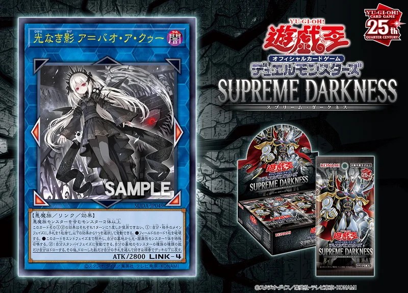 光なき影ア＝バオ・ア・クゥー』の可能性を考える。相当凄い汎用リンク