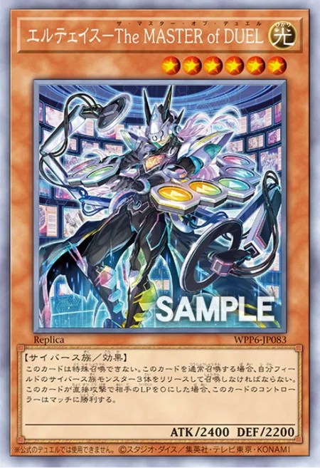 遊戯王 聖域を守護せし光の龍 エクストラシークレット EXSE 聖域を守護