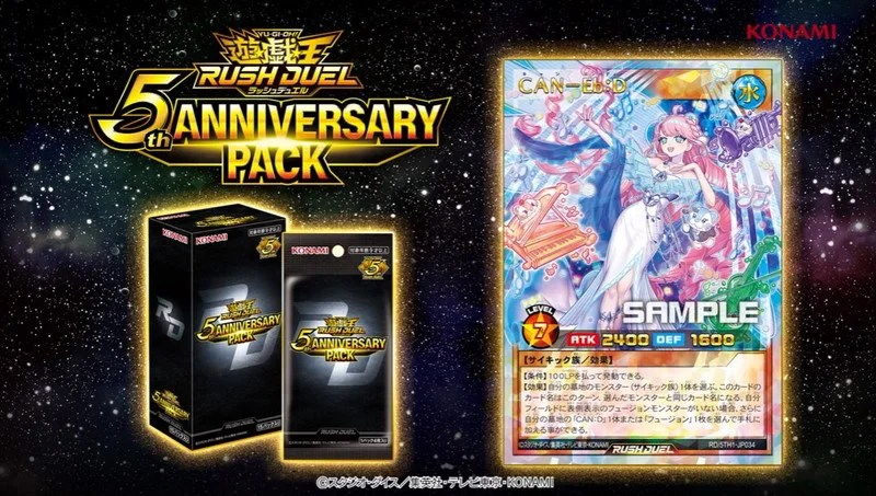 CAN－Eb：D｜キャンエンバディー』収録決定｜絵違いバックビートも再録