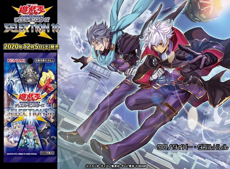 クロノダイバー・ダブルバレル効果考察】素材供給が最大の課題！リダン