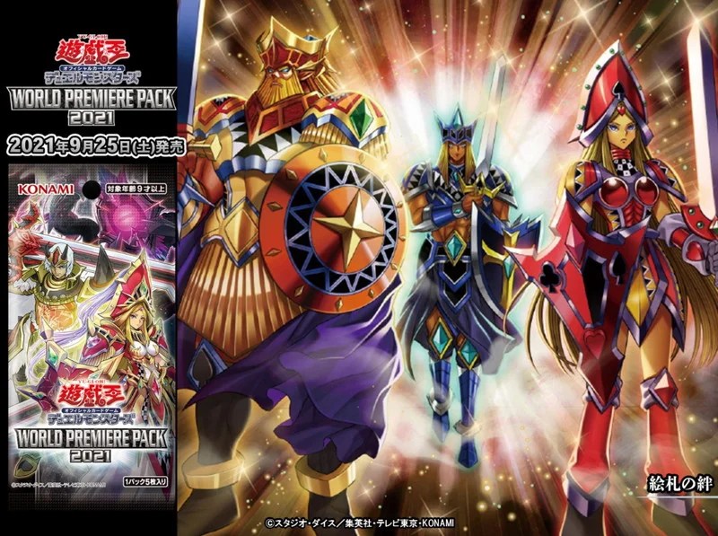 神速召喚】絵札の三銃士と相性の良いカード特集！オシリスをサーチが