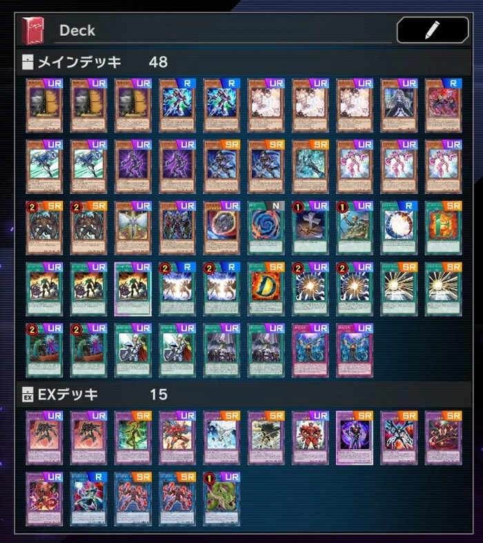 マスターデュエル】ダイヤ1達成『HERO』デッキレシピ紹介｜デスフェニ