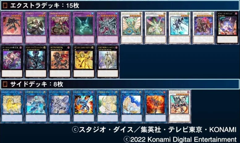 レアコレ2023】現在判明している収録内容をおさらい！ちょっと豪華