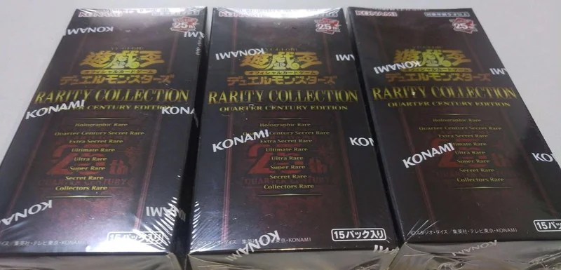 拮抗勝負 25th クォーターセンチュリーシークレット 2枚セット 遊戯王