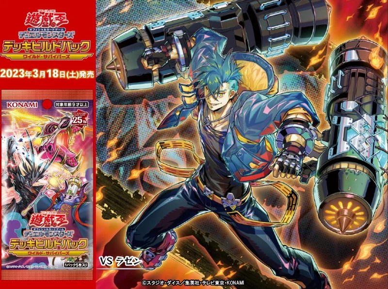 VS｜ヴァンキッシュ・ソウル】スキドレセンサー採用型デッキレシピ