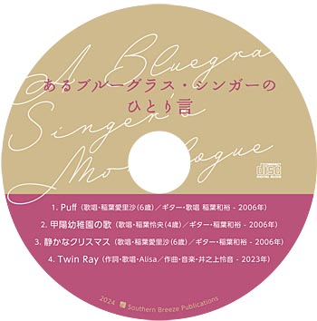 Miscellaneous Merchandise – Office White Oak