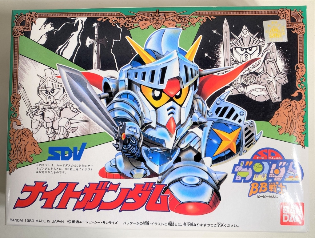 238 おすすめBB戦士 ナイト、サタンガンダムとサザビーの3キット