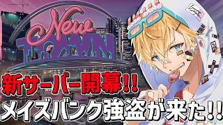 エクス・アルビオ | VTuberチャンネル登録者数
