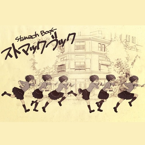 Stream Stomach book (ストマックブック) - Namine Ritsu by Vocaloid