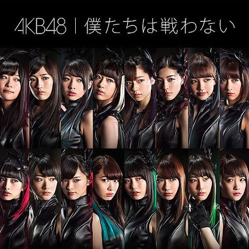 Stream AKB48 - 僕たちは戦わない Bokutachi Wa Tatakawanai (Acoustic
