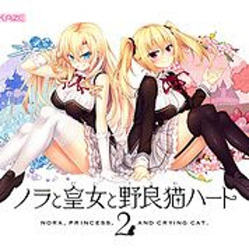 Stream 【ノラと皇女と野良猫ハート2】全ヒロイン+αで【クライング