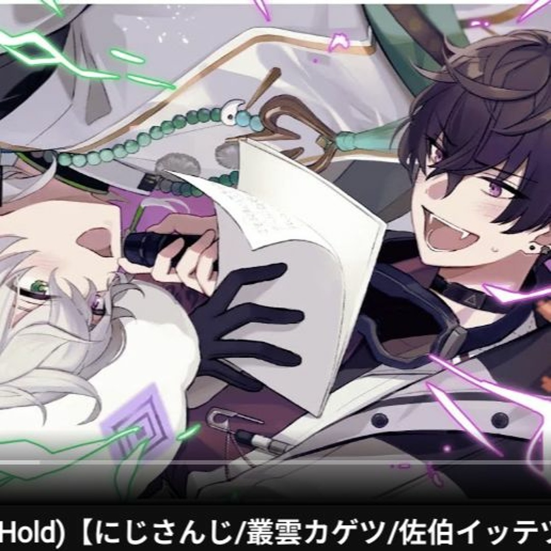 Stream サイゲツラップ/佐伯イッテツ Saiki Ittetsu 叢雲カゲツ