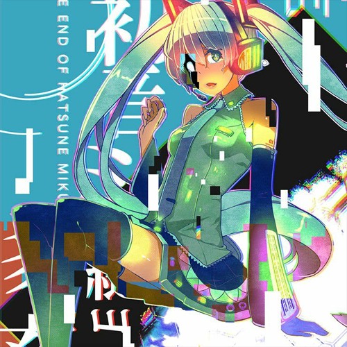 Stream [Official] 初音ミクの消失(THE END OF HATSUNE MIKU) cosMo