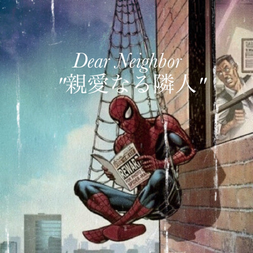 Stream Dear Neighbor 