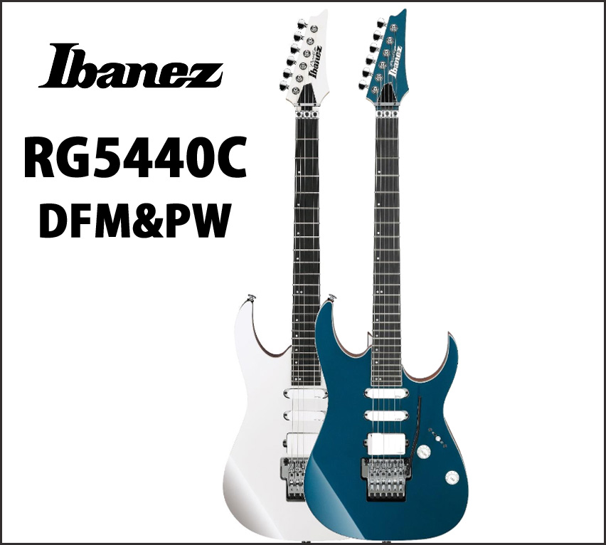 Ibanez (アイバニーズ)より、日本製 Prestige RGに限定モデル2機種が