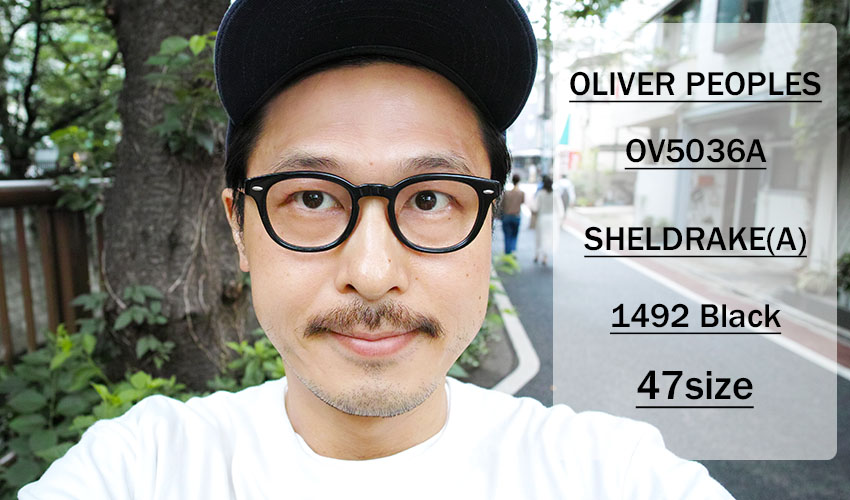 SHELDRAKE-A シェルドレイク サイズ揃いました / OLIVER PEOPLES