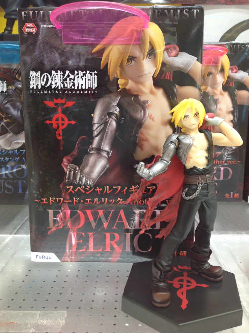 鋼の錬金術師 スペシャルフィギュア〜エドワード・エルリック Another