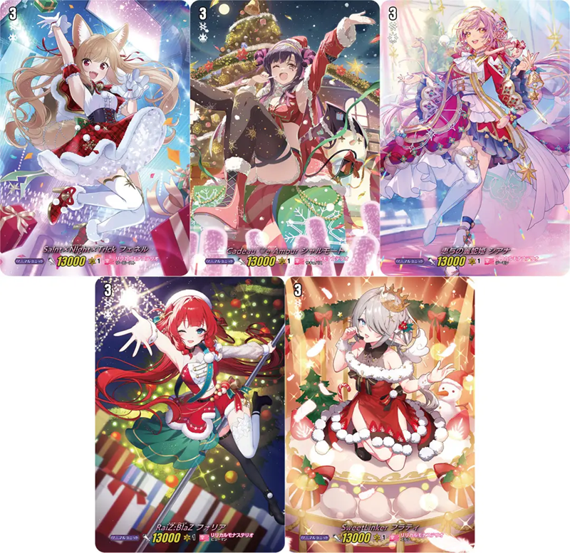 ブシロード、「カードファイト!! ヴァンガード」よりリリカル