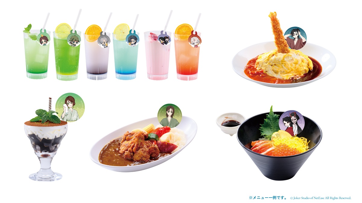 第五人格 × 極楽湯・RAKU SPAコラボキャンペーンが7月17日(木)より開催