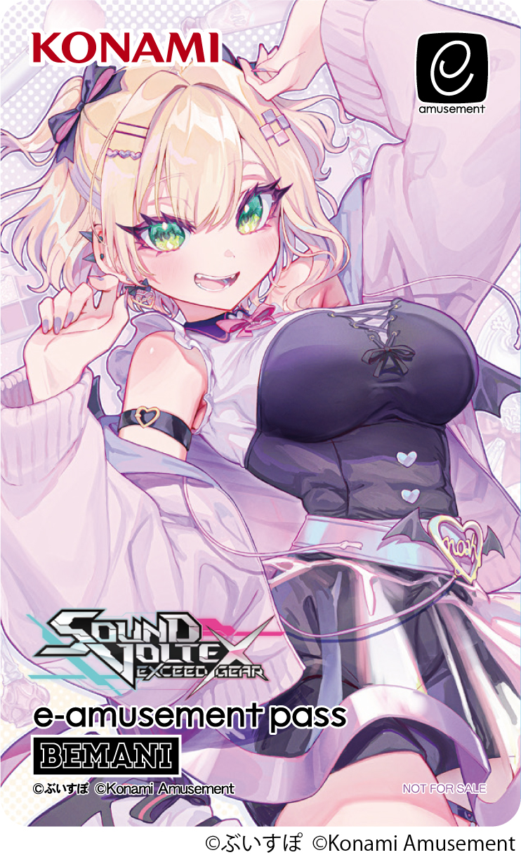 コナミAM、「ぶいすぽっ！」の『胡桃のあ』とコラボイベントを『SOUND