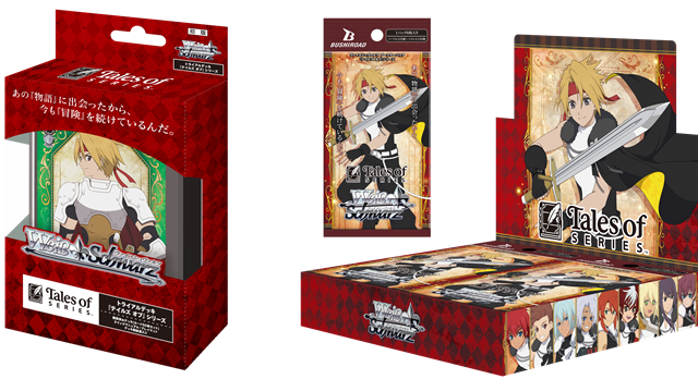 ブシロード、「ヴァイスシュヴァルツ」よりプレミアムブースター 原作