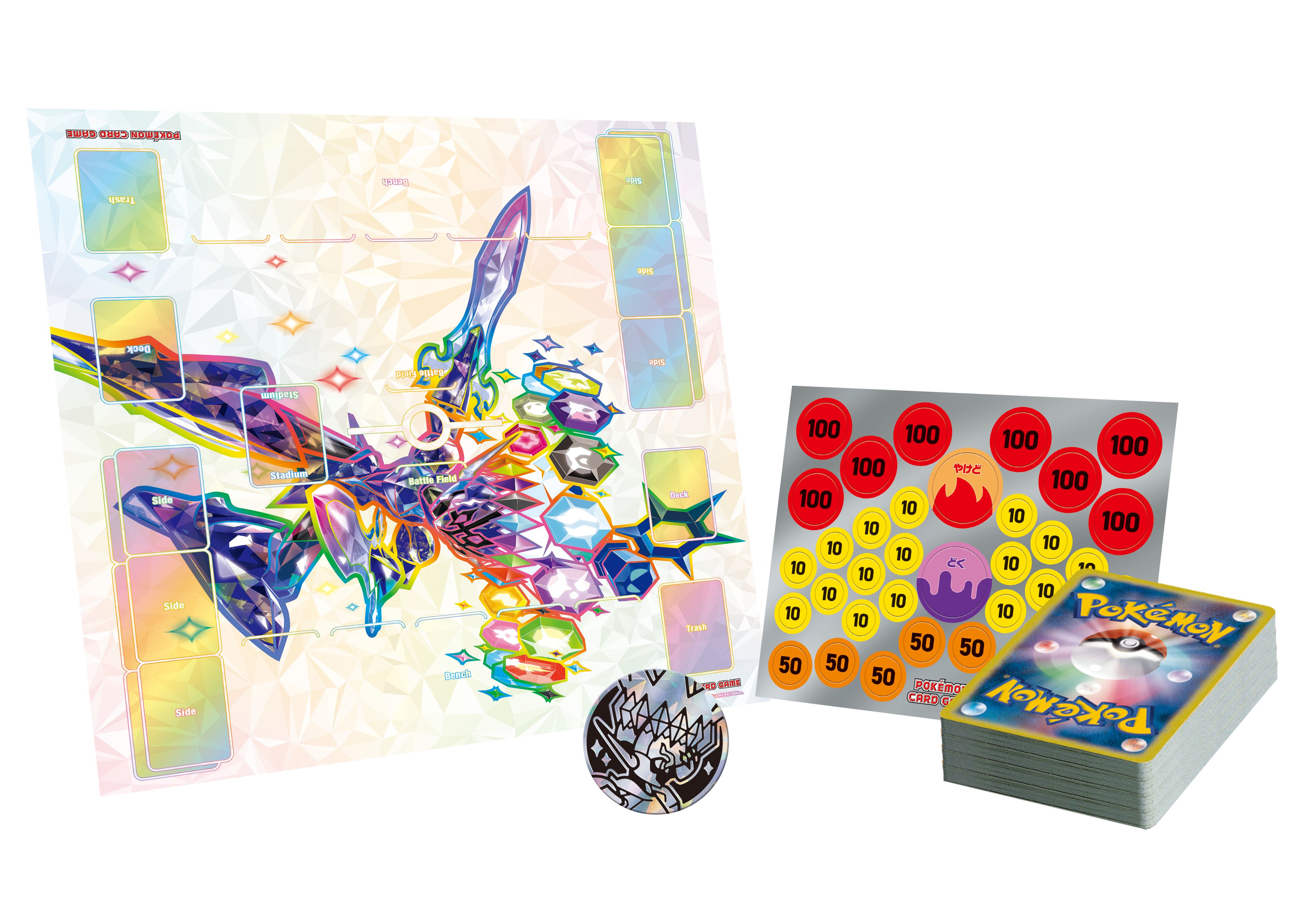 ポケモンカードゲーム」より「スターターセット テラスタイプ：ステラ