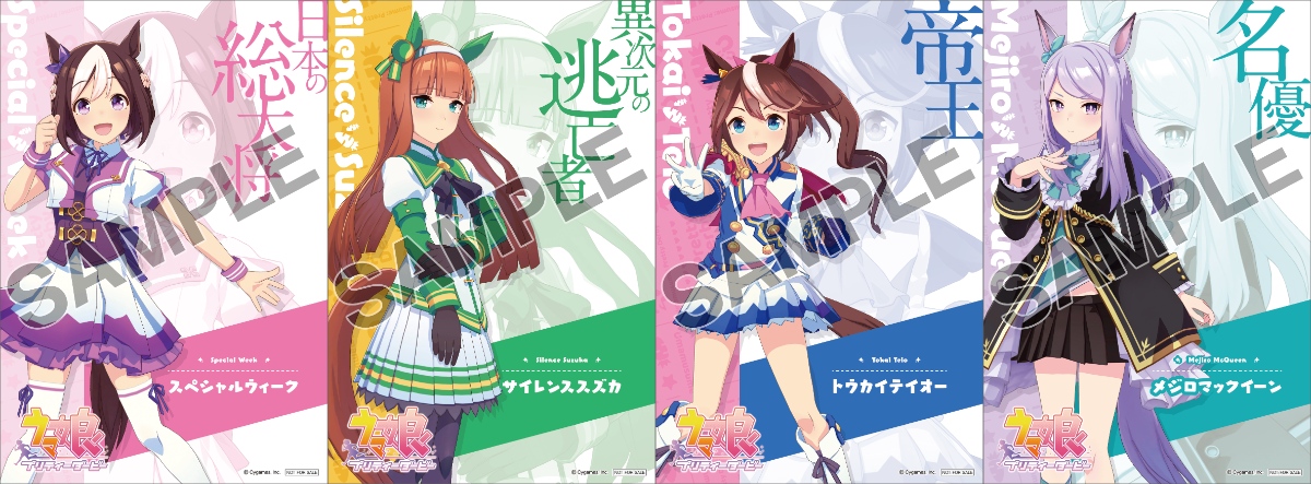 ウマ娘 プリティーダービー』がアトレ秋葉原をジャック！ 100 点以上の