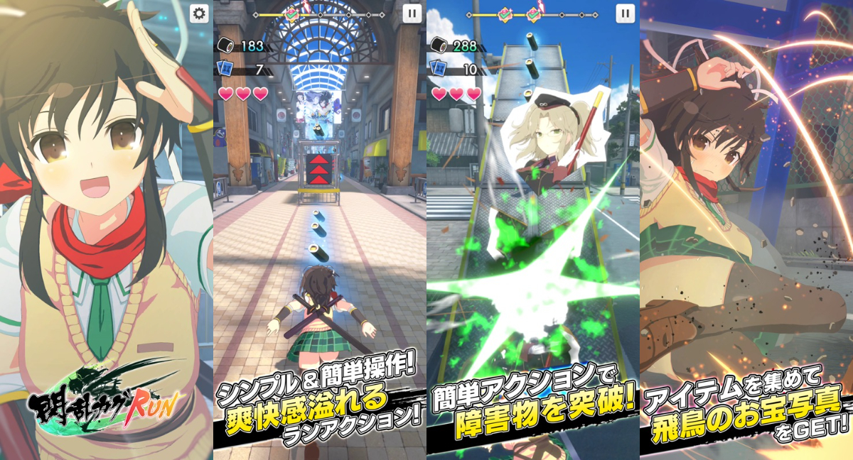 HONEY PARADE GAMES、爽快ランゲーム『閃乱カグRUN』を配信中…『シノビ