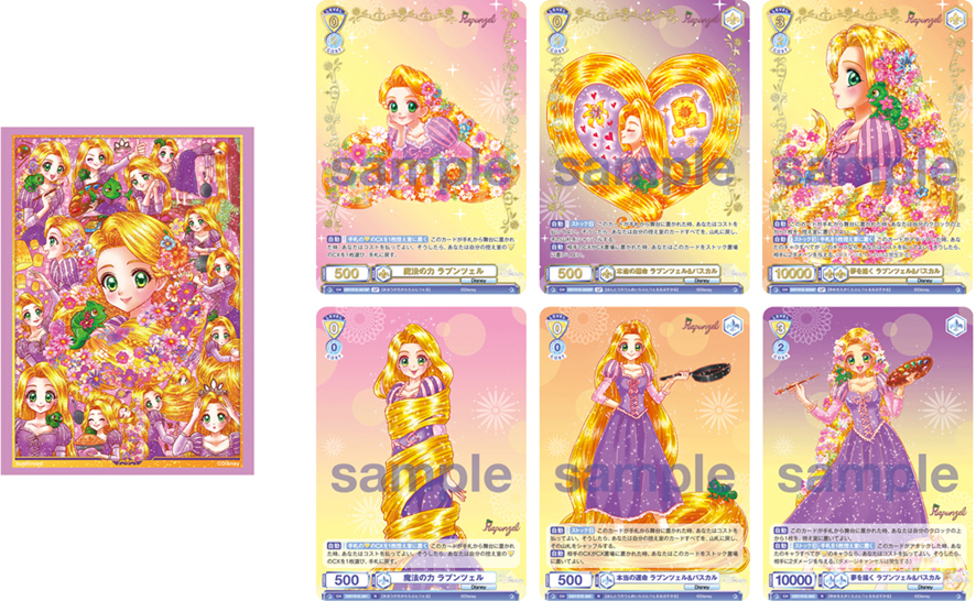 ブシロード、 『ヴァイスシュヴァルツブラウ』よりスリーブ&カード