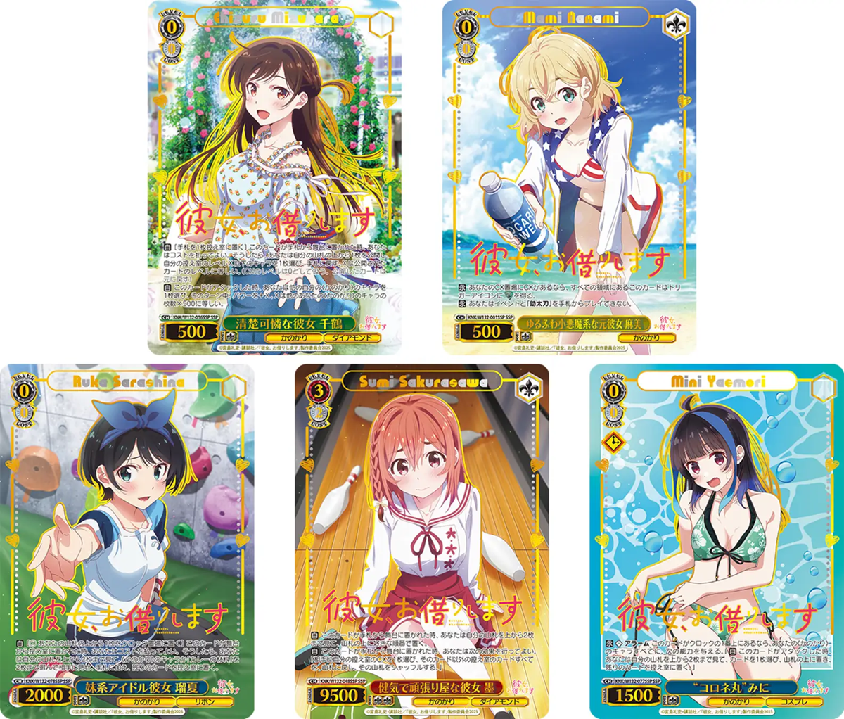 ブシロード、「ヴァイスシュヴァルツ」より「ブースターパック 彼女