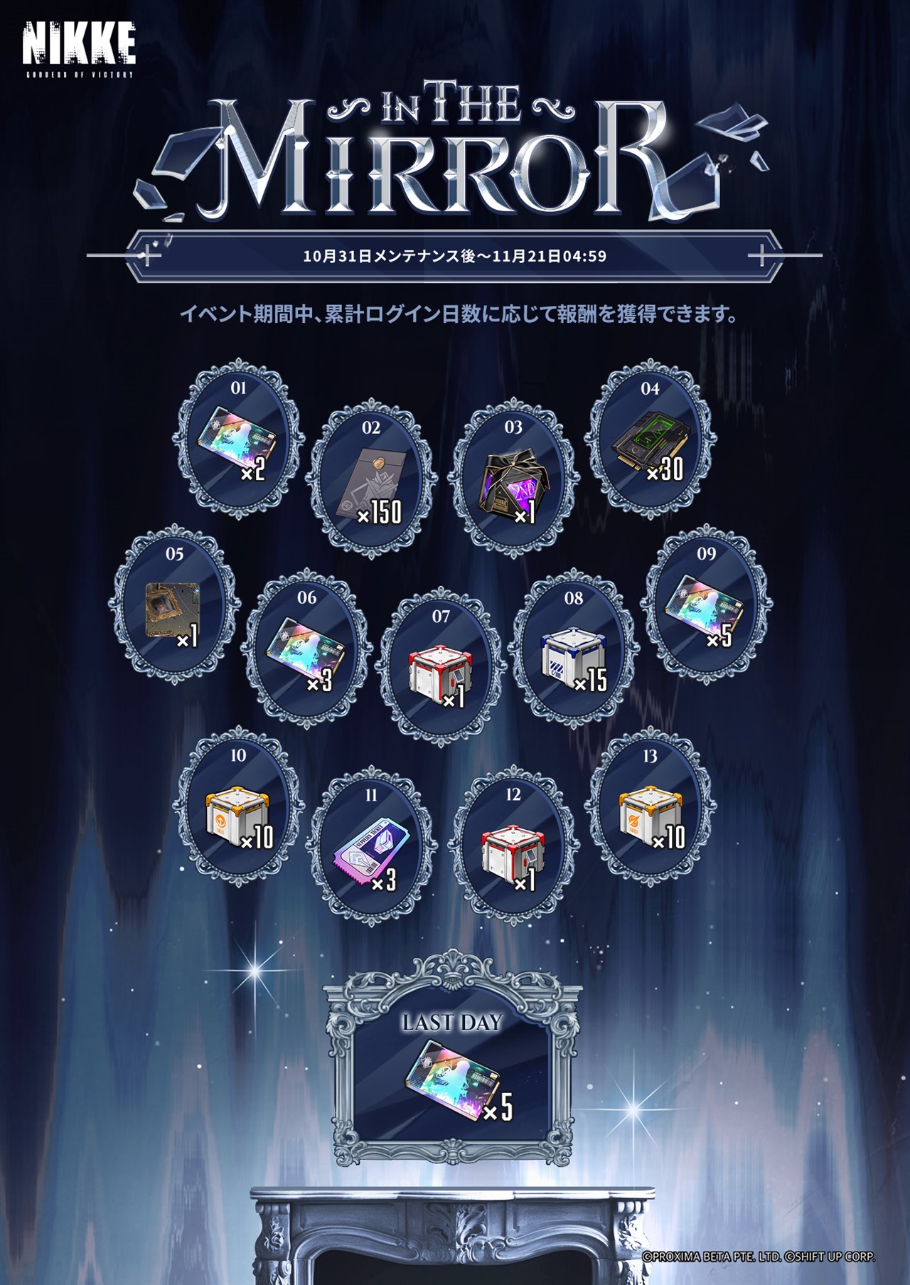 Level Infinite、『勝利の女神：NIKKE』で最新バージョン「OLD TALES