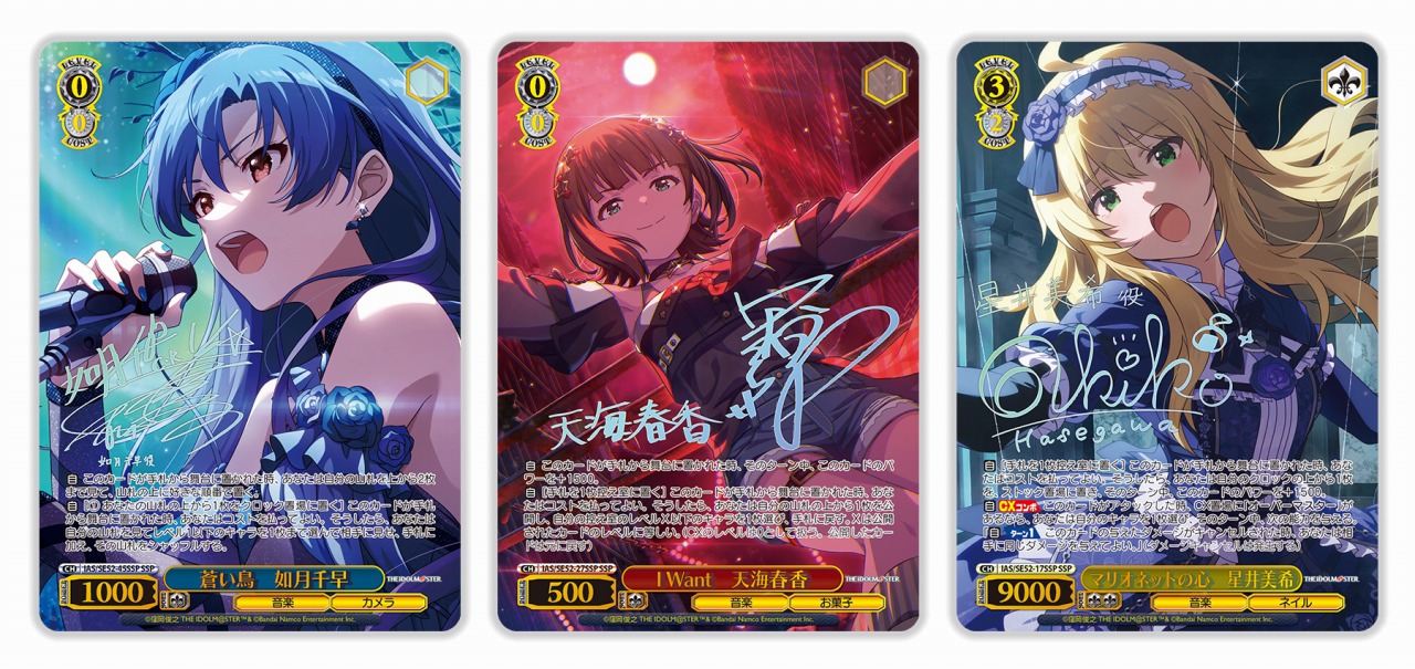 ブシロード、『ヴァイスシュヴァルツ』よりプレミアムブースター