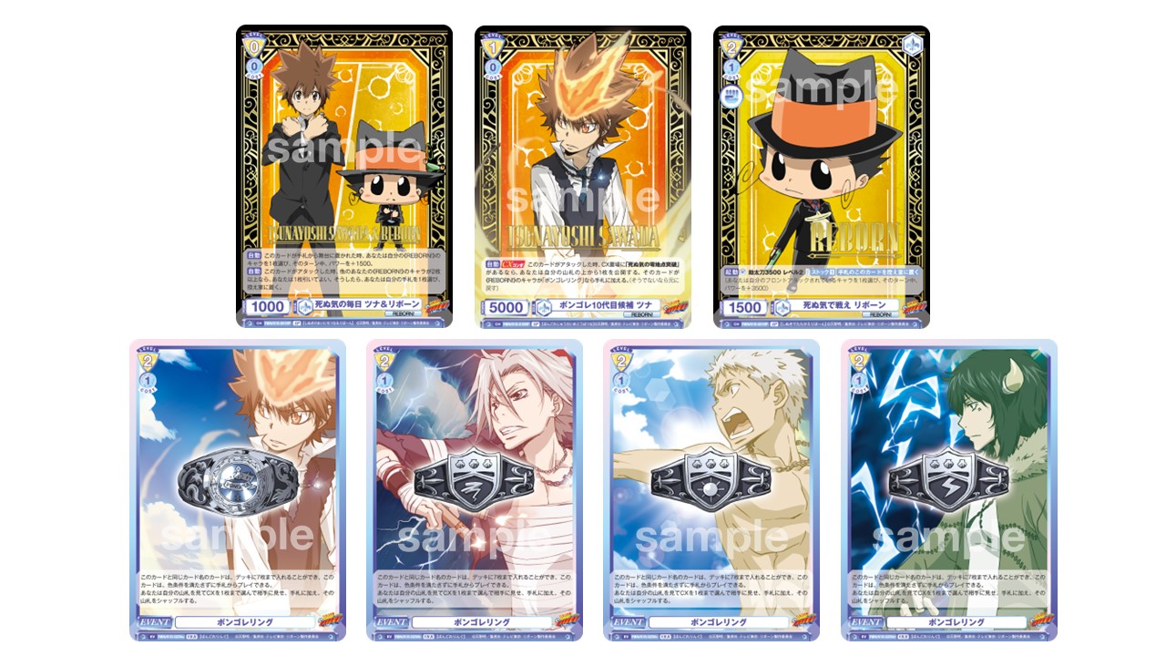 ブシロード、『ヴァイスシュヴァルツブラウ』のスタートデッキ『家庭