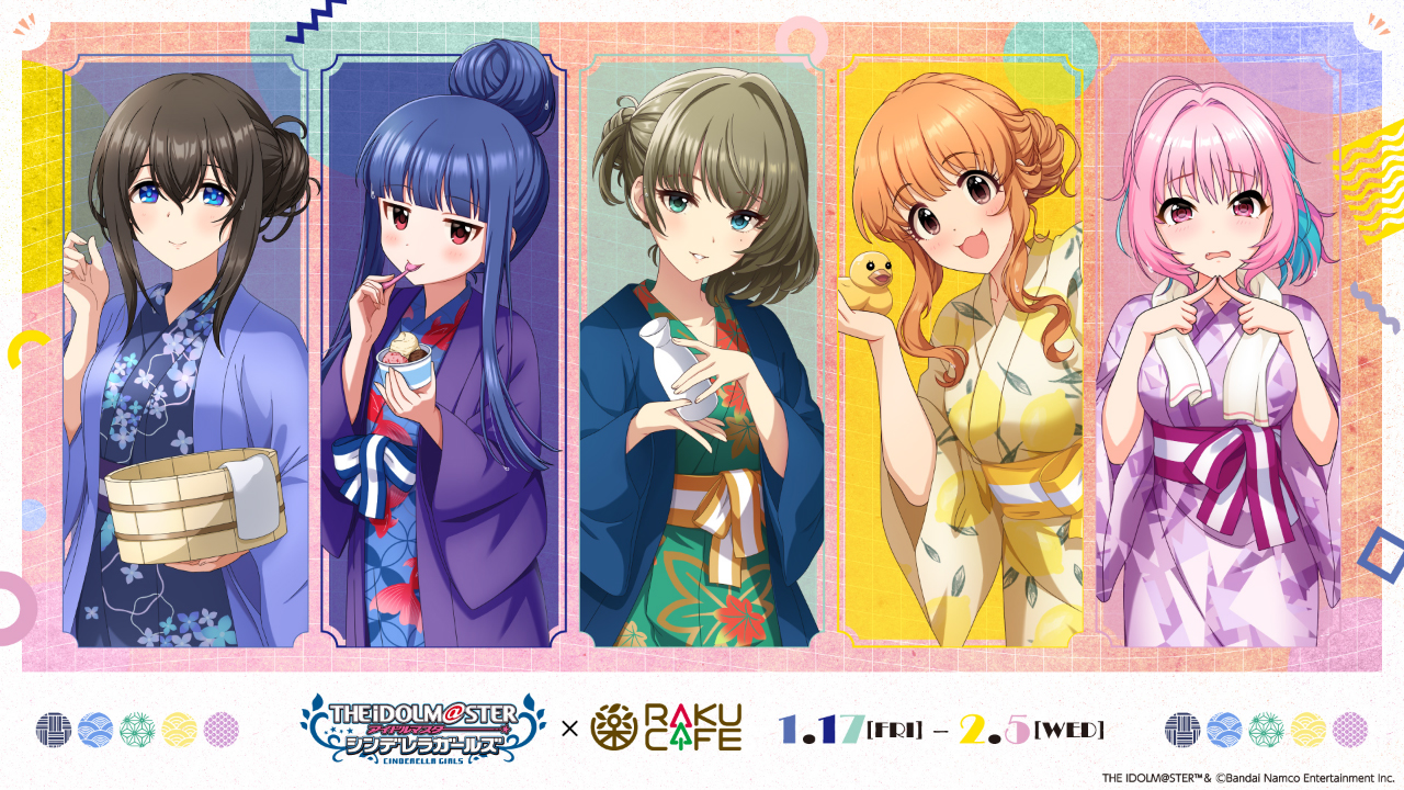 バンダイナムコアミューズメント、『デレマス』より辻野あかりの