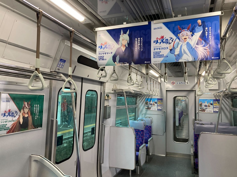 Cygames、『ウマ娘 シンデレラグレイ』と名鉄のコラボイベントが本日