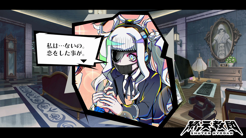 DMM GAMES×Tookyo Games、『終天教団』登場キャラ「黒四館仄」紹介PVを