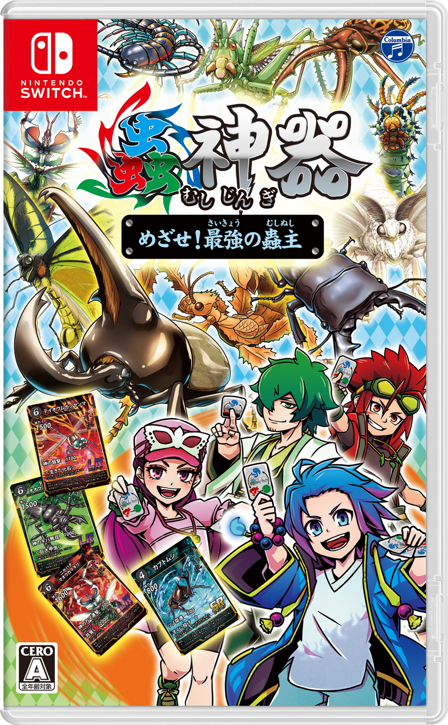 日本コロムビア、Switch用デジタルTCG『蟲神器 めざせ！最強の蟲主』を