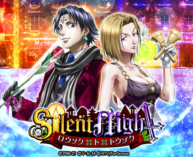 HUNTER×HUNTER バトルコレクション』と『トリプルスターコレクション