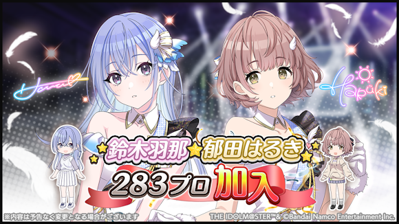 バンダイナムコENT、『アイドルマスター シャイニーカラーズ』に「鈴木