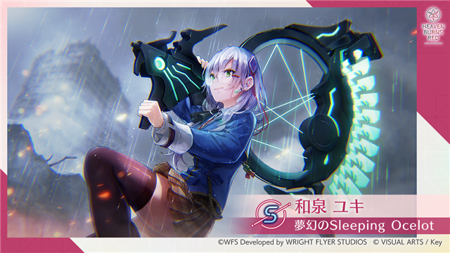 Wright Flyer StudiosとKey、『ヘブンバーンズレッド』で新スタイル