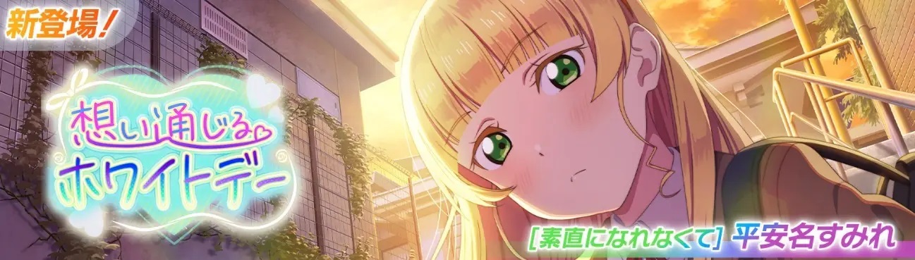 ブシロード、「スクフェス2」で小原鞠莉誕生日記念キャンペーンを6月13