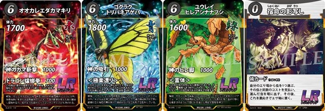 大創産業、DAISOオリジナルトレーディングカード『蟲神器』第6弾