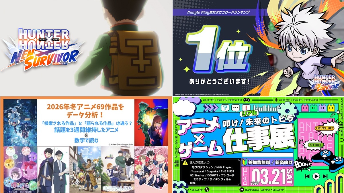 ブシロード、「殺戮の天使＆ゲームマガジンSTORE in 渋谷マルイ」を8月