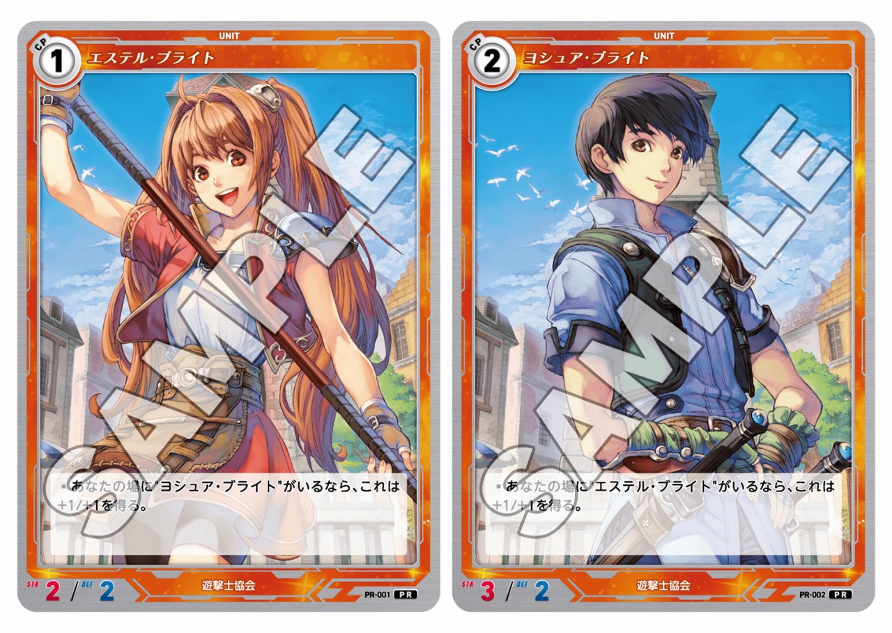 TCG、『軌跡TRADING CARD GAME』の受注を6月21日より開始！全国の
