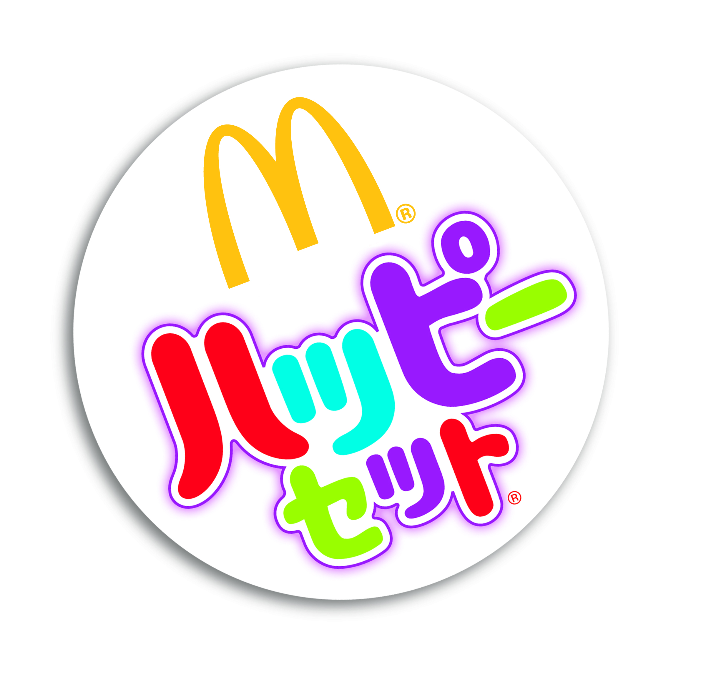 マクドナルド、ハッピーセット「妖怪ウォッチ＆プリパラ」を9月2日より