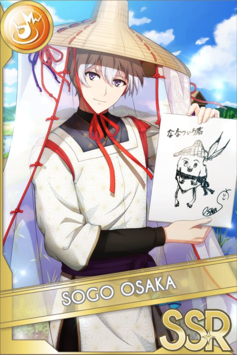 逢坂壮五 アイハケ！2 詳細情報｜【非公式】アイドリッシュセブン 衣装