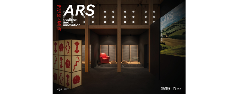 大阪万博2025：マルケ州の展示 - Italian Chamber of Commerce in