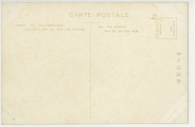 満州_旅順ML515 | 旅順 | 中国戦前絵葉書データベース | 愛知大学国際