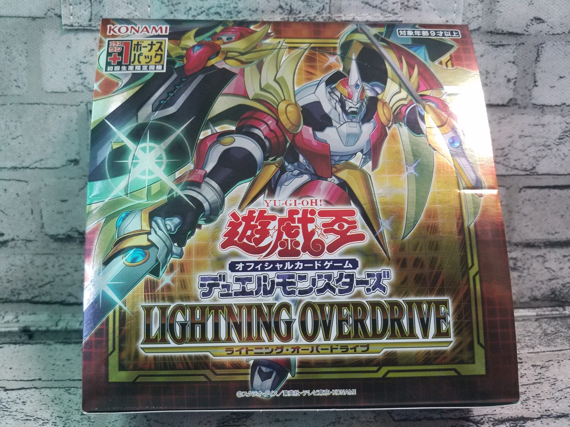 遊戯王ライトニングオーバードライブ1カートン