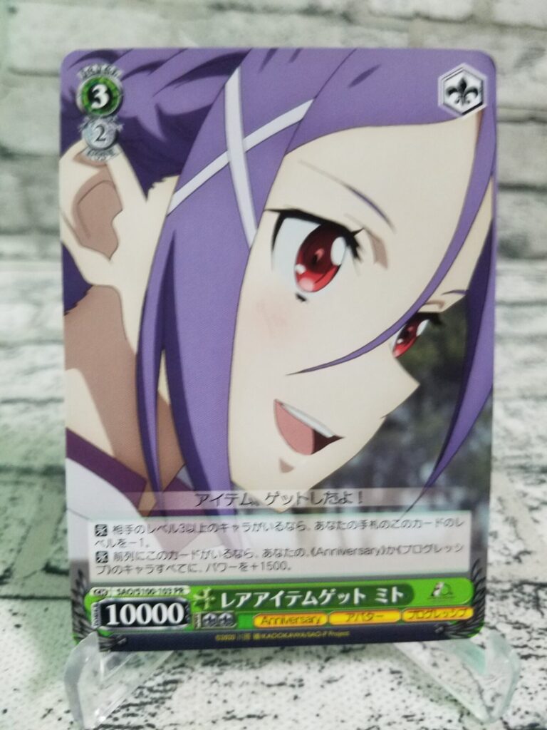 ヴァイス】アニメ ソードアート・オンライン 10th Anniversaryを3